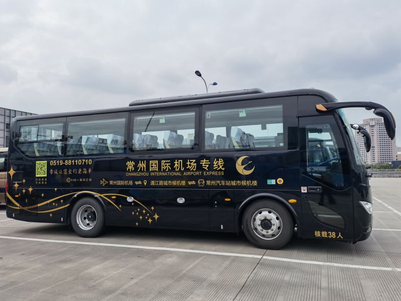 真惠民  常州國(guó)際機(jī)場(chǎng)專線大巴也有團(tuán)購(gòu)了！